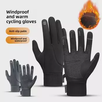 Зимние велосипедные перчатки унисекс: Ветрозащитный, нескользящий, совместимый с сенсорным экраном для занятий спортом на открытом воздухе серый