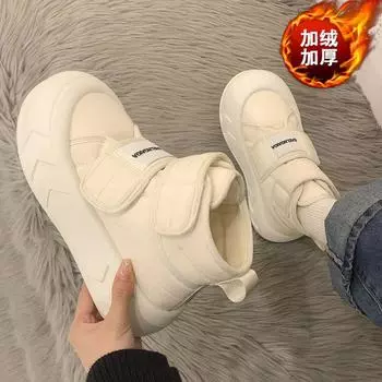 Зимние водонепроницаемые и противоскользящие женские сапоги на толстой подошве 35 бежевый