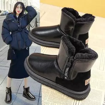 Зимние водонепроницаемые короткие хлопковые сапоги для женщин, короткие сапоги на толстой подошве для женщин 35 чёрный