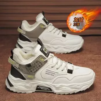 Зимние высокие ботинки для пап на толстой подошве с усиленной кожаной поверхностью, теплые зимние ботинки, спортивные туфли из бархата и хлопка для колледжа 2601M 39