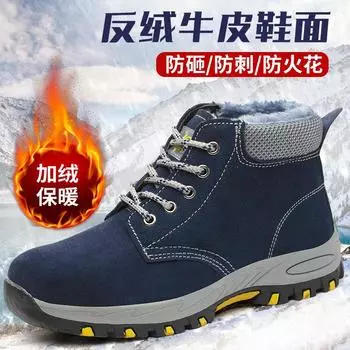 Зимние высокие рабочие ботинки, рабочие ботинки, устойчивые к ударам и проколам, меховые, нескользящие, теплые, защищающие от холода, защитные ботинки blue; 43