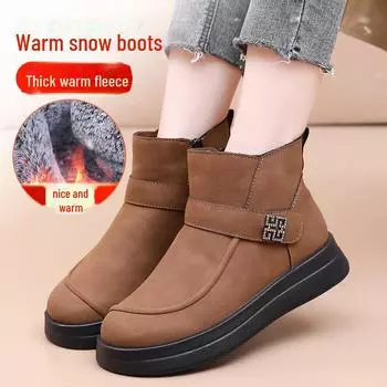 «Зимние высокие теплые хлопковые ботинки 2024 года для женщин среднего и пожилого возраста» 36 чёрный