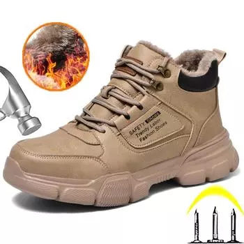 Зимние защитные ботинки со стальным носком, мужские плюшевые теплые зимние ботинки, защитная обувь, противоударные, антипрокольные рабочие ботинки, легкие 36