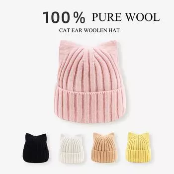 Зимние женские кошачьи ушки из 100% шерсти (Паровой хлеб в форме кошачьих ушек) Вязаная шапка премиум-класса универсальная шапка теплая и милая шерстяная шапка one size чёрный