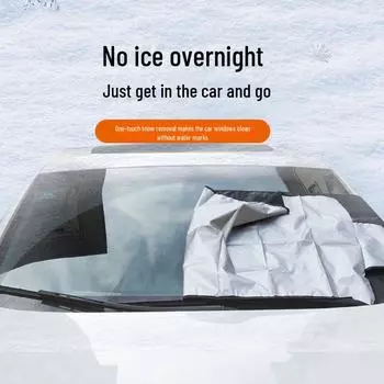 Зимний автомобильный снежный щиток, солнцезащитный козырек на лобовое стекло - Противоморозный щиток от снега 150*70CM including ears 200*70CM
