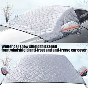 Зимний автомобильный снежный щиток утолщенный лобовое стекло противообледенительный и антифризный чехол для автомобиля One Size