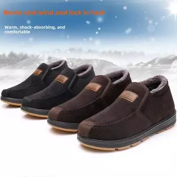 Зимний бархат для сохранения тепла для людей среднего и пожилого возраста, одноногие, большие хлопковые папы, для ходьбы, хлопковые туфли 39 чёрный