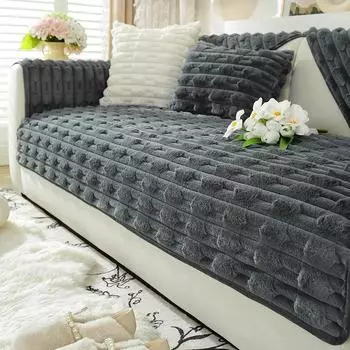 Зимний чехол для дивана из искусственного меха кролика, нескользящая геометрическая однотонная подушка для дивана, утолщенная подушка для дивана, коврик для дивана в гостиной и дома 70x70cm 1pcs