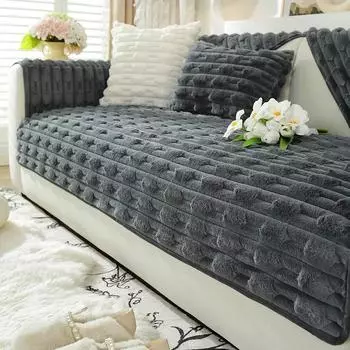 Зимний чехол для дивана из искусственного меха кролика, нескользящая геометрическая однотонная подушка для дивана, утолщенная подушка для дивана, коврик для дивана в гостиной и дома 70x70