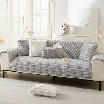 Зимний чехол для дивана, утолщенная плюшевая Нескользящая подушка для дивана для гостиной, мягкий универсальный чехол для дивана, L-образная угловая подушка для дивана 70x70cm 1pcs