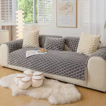 Зимний чехол для дивана, утолщенный плюшевый нескользящий диван, подушка для гостиной, мягкий универсальный чехол для дивана L-типа, полотенце для спинки, коврик для дивана 70x70cm 1pcs