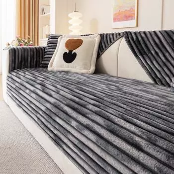 Зимний домашний нескользящий толстый фланелевый полосатый диван подушка чехлы для дивана теплый чехол Funda диван коврик 70X70