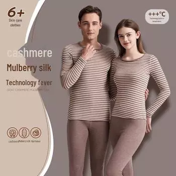 Зимний комплект термобелья из кашемира и шелка для мужчин и женщин – полосатый немецкий бархат, подходит для пар, взрослых и пожилых людей Women Top, M коричневый