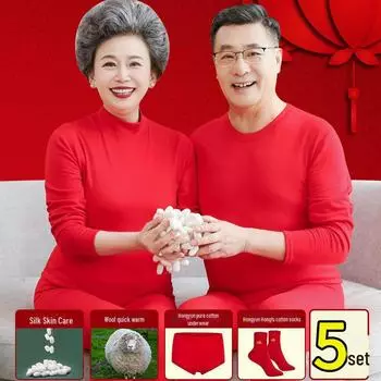 «Зимний костюм из шерсти и шелка красного цвета на год зодиака 2025 для женщин и мужчин среднего и пожилого возраста» XL