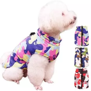 Зимний лыжный костюм для домашних животных, камуфляжный пуховик для собак, большой размер, жилет для собак, пальто для домашних животных, одежда, S-5XL S жёлтый