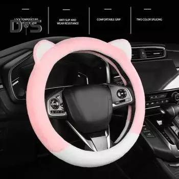 Зимний мультяшный милый пушистый чехол на руль для девочек, декор для ушей, теплый нечеткий чехол на руль автомобиля, украшение внутри автомобиля розовый
