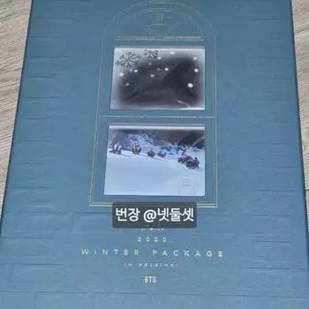 Зимний пакет Bulletproof 2020