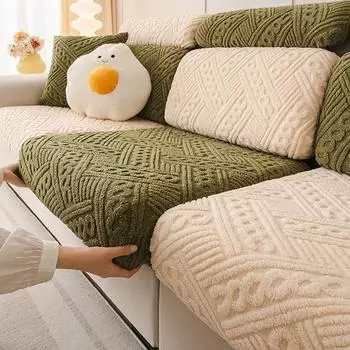 Зимний плюшевый чехол для дивана, новая четырехсезонная универсальная противоскользящая подушка, три сиденья и один эластичный чехол для шезлонга. S
