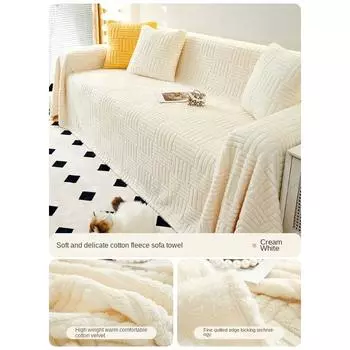 Зимний плюшевый чехол для дивана, тканевое полотенце, кремовая ветровая подушка для дивана, осеннее и зимнее утолщенное одеяло, нескользящий универсальный чехол для дивана 180*130cm
