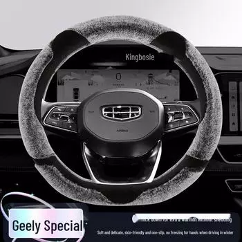 Зимний плюшевый чехол на руль для моделей Geely: Xingyue L, Dihao GS, Boyue X, Xingrui, Binyue Cool, Vision Round Medium