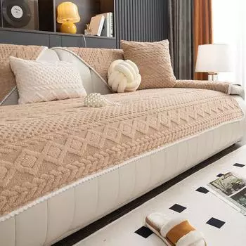 Зимний плюшевый утолщенный и уютный диван нескользящий простой чехол полотенце 7070CM
