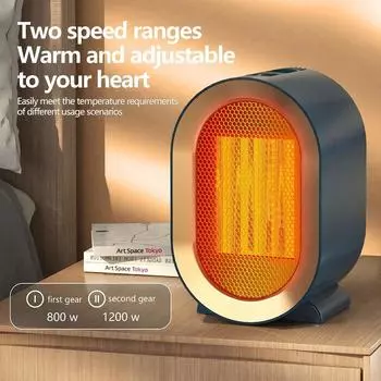 Зимний подключаемый 1200 Вт стационарный умный домашний обогреватель офисное помещение PTC отопление настольный электрический портативный мини-воздушный вентилятор us белый