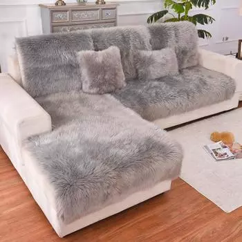 Зимний свет, роскошный стиль, современный простой утолщенный теплый 7-образный чехол для дивана, полный комплект в европейском стиле 45*45CM