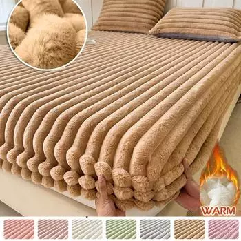 Зимний теплый бархатный матрас, простыня, мягкая простыня для студенческого общежития, толстая простыня на резинке, защитный чехол для матраса, мягкое покрывало 90x200cm Only a Sheet