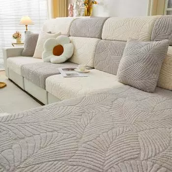 Зимний удобный хлопковый бархатный кожаный чехол для дивана, универсальный чехол «все включено», новый чехол для гостиной, подушка против кошачьих царапин S