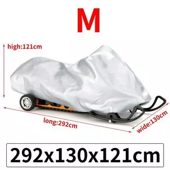 Зимний уличный серебряный чехол для снегохода, универсальный водонепроницаемый пылезащитный анти-УФ-универсальный чехол для салазок прицепа, чехол для мотоцикла S