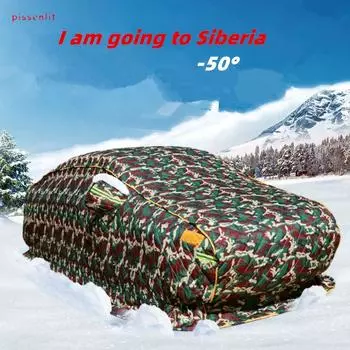 Зимний утеплитель для автомобиля, защитный чехол от замерзания и холода, супертолстый огнестойкий теплый чехол для автомобиля, индивидуальная настройка 3.5-3.9 чёрный