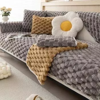 Зимний утолщенный плюшевый сотовый чехол для дивана, теплое мягкое полотенце, нескользящая подушка для дивана в форме буквы I, анти-царапающая кошачья подушка для гостиной, домашний декор 70x70cm 1pcs