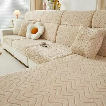 Зимний утолщенный теплый чехол для дивана с кроличьим ворсом, полный комплект, универсальный комплект, новая подушка, шапка для дивана, зимний чехол S