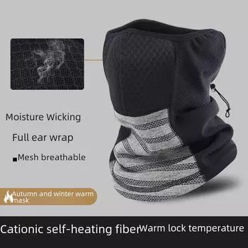 Зимний велосипедный шарф для шеи и головы Ruidong - теплая, утолщенная защита лица и ушей для занятий спортом на открытом воздухе One Size светло-серый