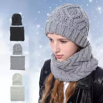 Зимний ветрозащитный вязаный шарф, шапка, комплект из 2 предметов, толстые теплые женские шапки, вязаный снуд на шею белый