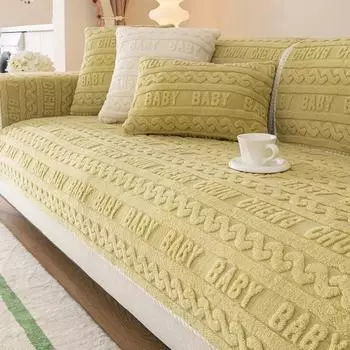 Зимний жаккардовый чехол для дивана с надписью, утолщенная плюшевая мягкая подушка L-образной формы, спинка дивана, подлокотник, Нескользящий диван для гостиной, теплое полотенце 70x70cm 1pcs