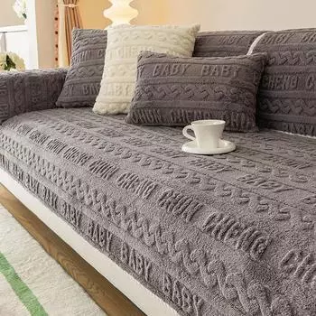 Зимний жаккардовый чехол для дивана с надписью, утолщенная плюшевая мягкая подушка L-образной формы, спинка дивана, подлокотник, Нескользящий диван для гостиной, теплое полотенце 70x70cm 1pcs