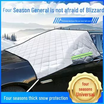 Зимняя автомобильная лобовая крышка на половину лобового стекла: Солнцезащитный, водонепроницаемый, теплоизоляционный, утолщенный экран Simple door type