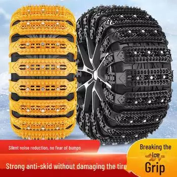 Зимняя автомобильная противоскользящая цепь — защищает шины, подходит для внедорожников, фургонов и внедорожников — универсальная технология цепей противоскольжения