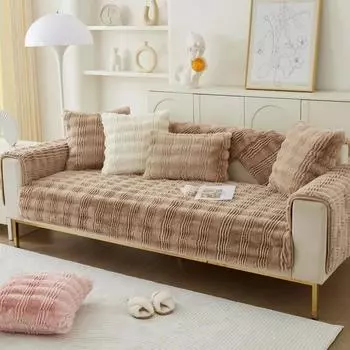 Зимняя бархатная диванная подушка с кроликом, расширенная рулонная диванная подушка с ощущением кошки, новый чехол для дивана, чехол для полотенца, тканевая подушка 70x70cm 1pcs