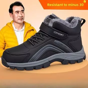 Зимняя бархатная теплая обувь Нескользящие зимние ботинки Водонепроницаемые короткие ботинки для людей среднего и пожилого возраста Обувь из хлопка для мам 35