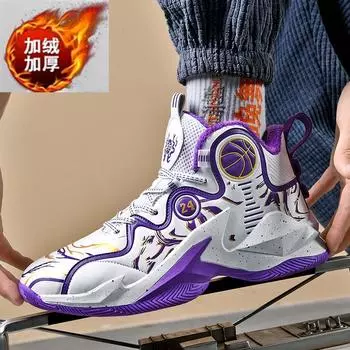 Зимняя баскетбольная обувь, баскетбольная обувь для детей младшего возраста, учеников начальной и средней школы, спортивная обувь из хлопка для цементного пола 36