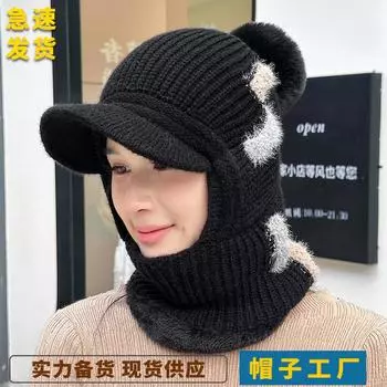 Зимняя цельновязаная шапка женская версия флисовая утолщенная защита лица теплая шапка шарф встроенный утиный язычок шерстяная шапка M56-58cm чёрный
