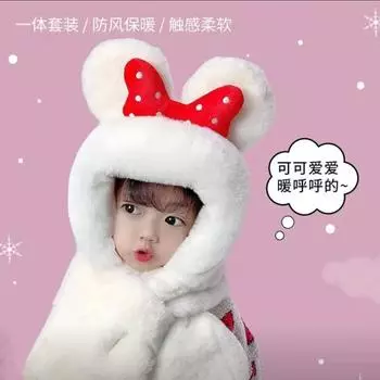 Зимняя детская шапка-шарф со встроенным милым бантом, плюшевая шапка, детский уличный шарф для защиты ушей белый