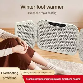 Зимняя домашняя складная грелка для ног, офисная грелка, интеллектуальная графеновая электрическая грелка 425*290*50 мм