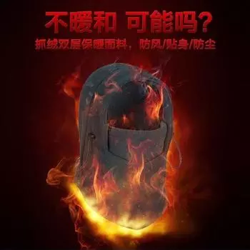 Зимняя флисовая шапка для верховой езды, ветрозащитная шапка с флисовым капюшоном, утепленная лыжная шапка-маска single layer without velvet красный