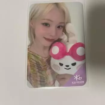 Зимняя фотокарточка Aespa Зимняя фотокарточка Kookmin Bank