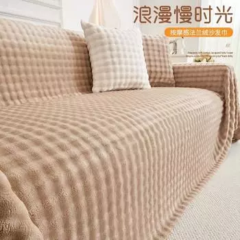 Зимняя гостиная нескользящая теплая толстая фланелевая подушка для дивана чехлы для дивана чехлы для дивана чехлы для дивана 180x130