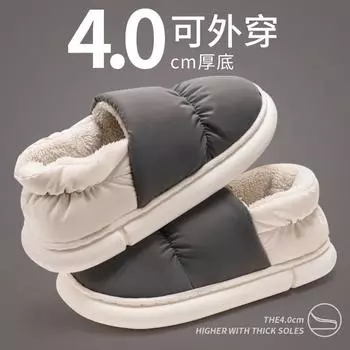 Зимняя хлопковая обувь Модные парные домашние тапочки Мягкие теплые зимние сапоги Водонепроницаемые пуховые хлопковые тапочки Нескользящие домашние тапочки 36-37 серый