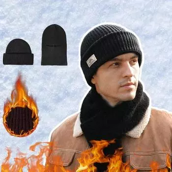 Зимняя холодная шапка из хлопка, утолщенная вязаная шапка, теплая шапка для велоспорта, шапка-балаклава 2 в 1, тактическая шапка для велоспорта, лыжный чепчик чёрный